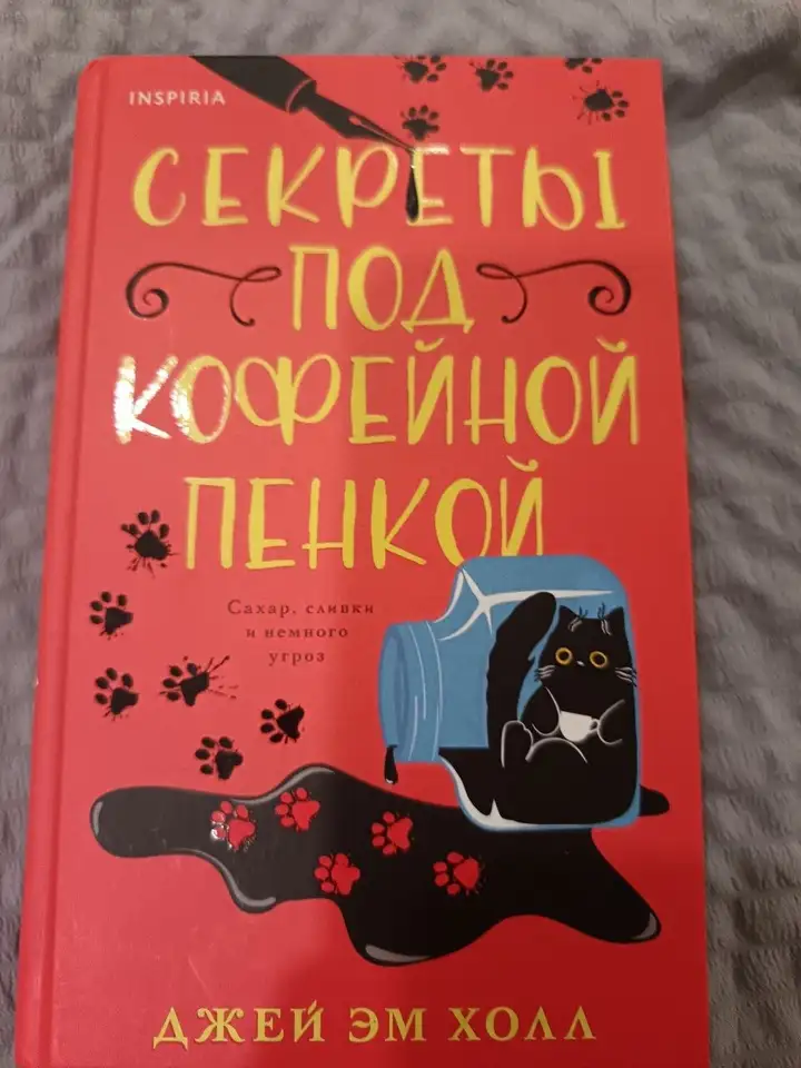 Книга
