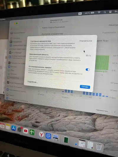 MacBook Air M1 2020