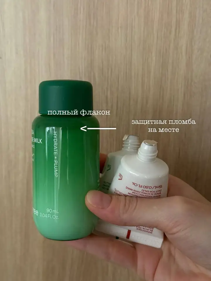 Тонер Innisfree Green Tea Ceramide Milk