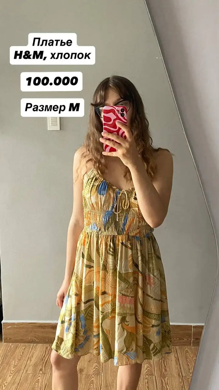 Вещи перед отъездом
