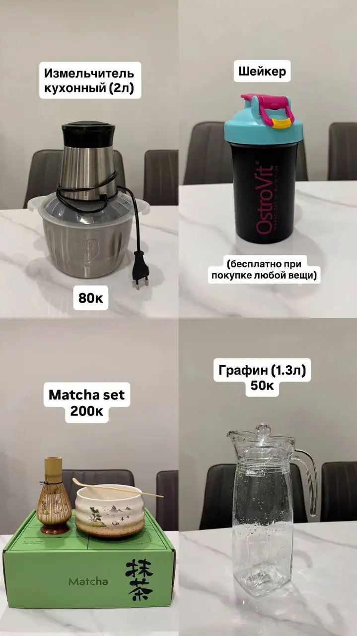 Набор кухонных принадлежностей