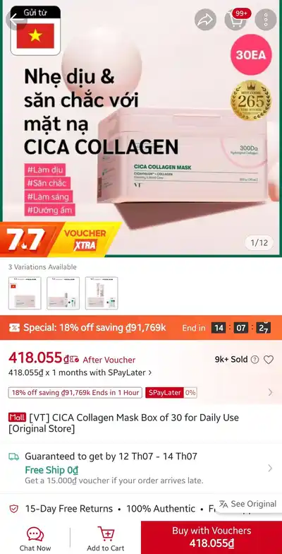 Корейские маски VT CICA Collagen