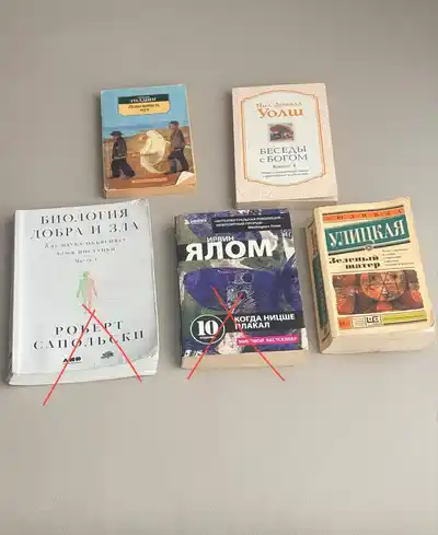 Книги