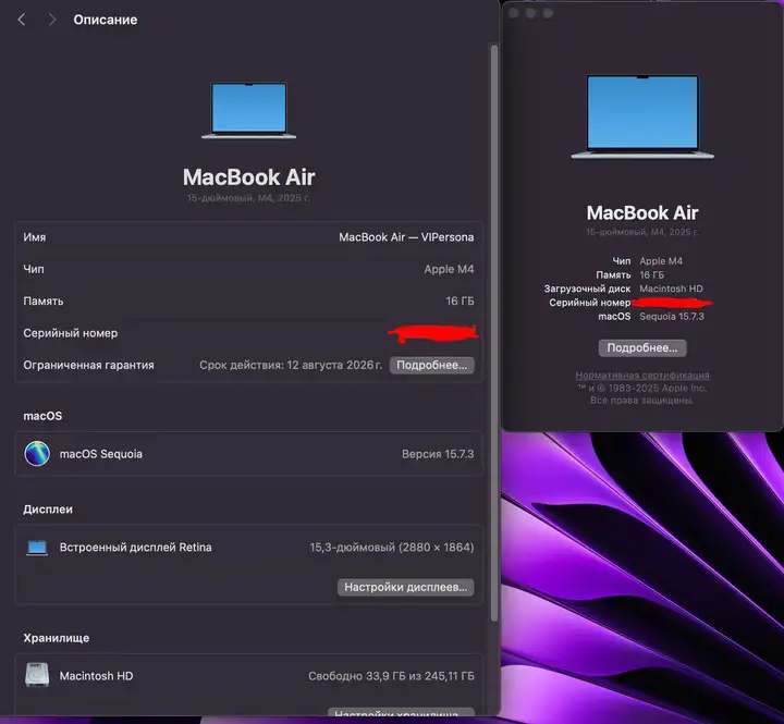MacBook Air M4 15" (2025) Sky Blue