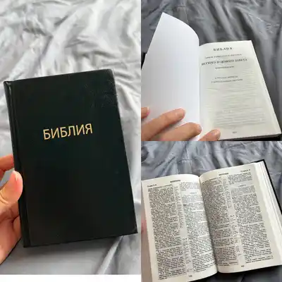 Крупы, порошок, ваза, ведро, Библия