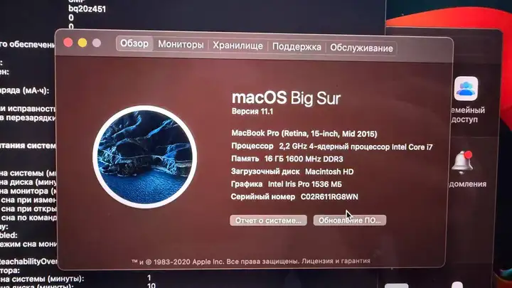 MacBook Pro 15 2015 Intel Core i7 16/250+128GB