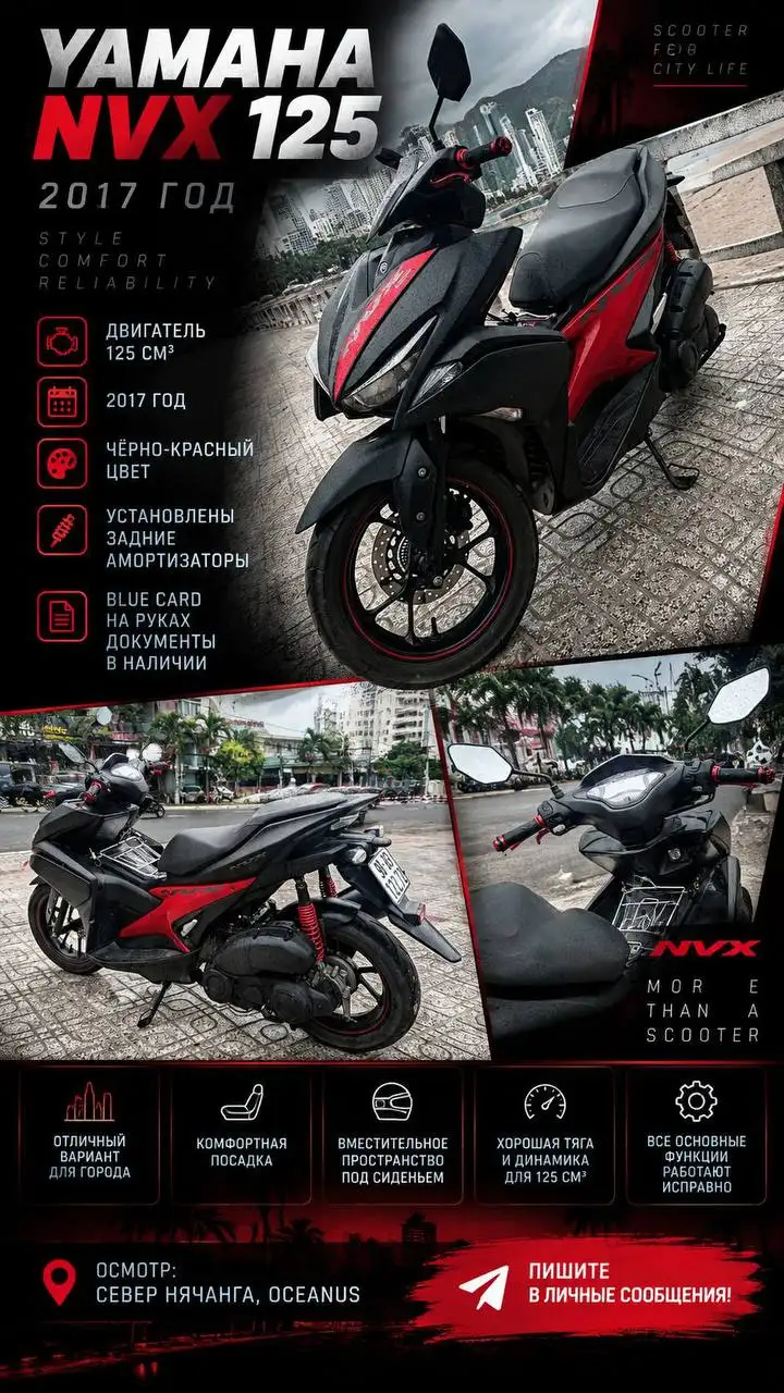 Yamaha NVX 125