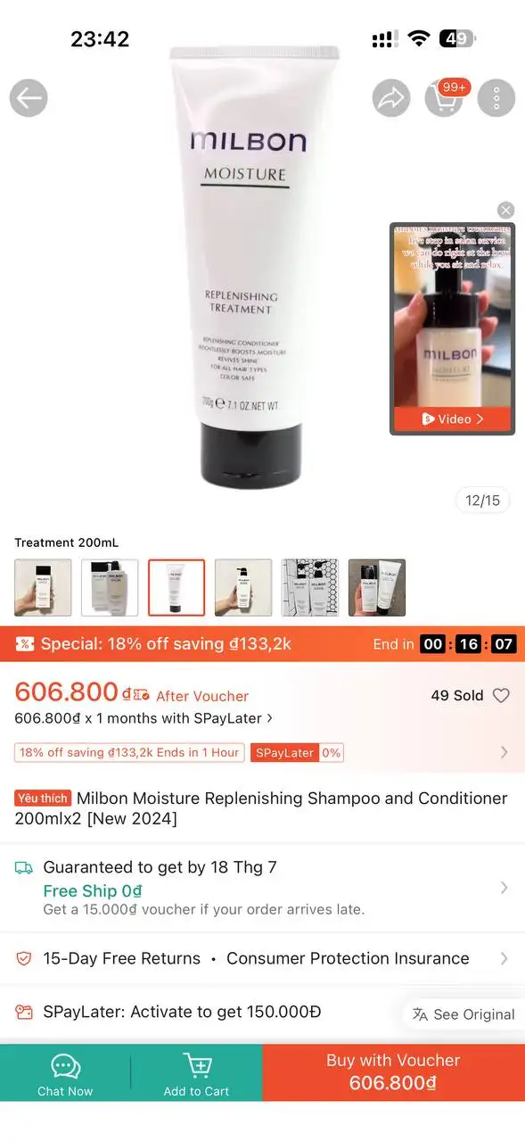 Профессиональный уход для волос Milbon + Fino Hair Oil