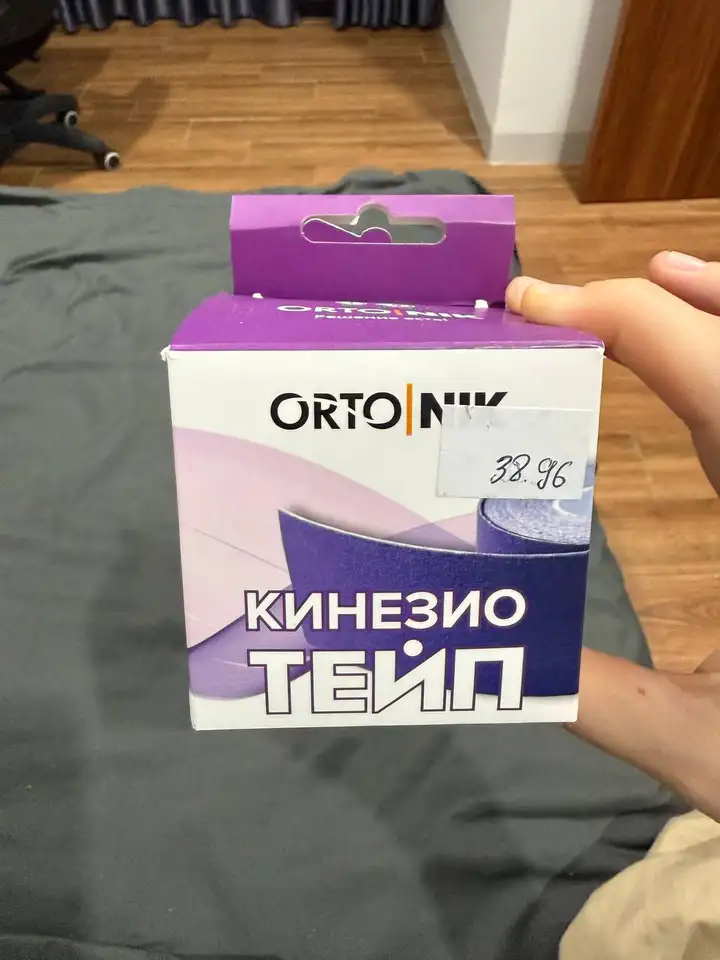 Складной стульчик, антимоскитная сетка, тейпы, спрей, украшения, платья, майка