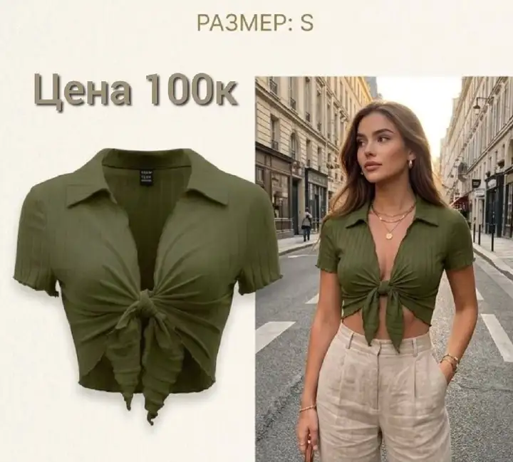 Распродажа вещей из гардероба