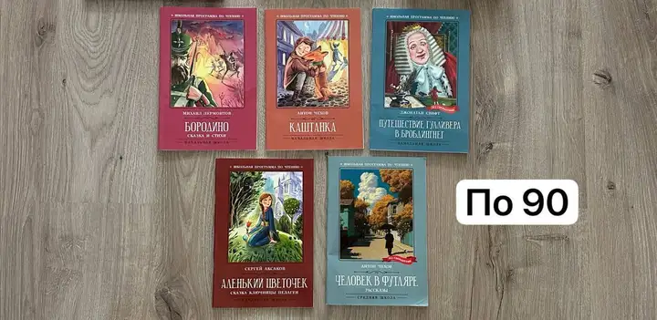 Продам книги