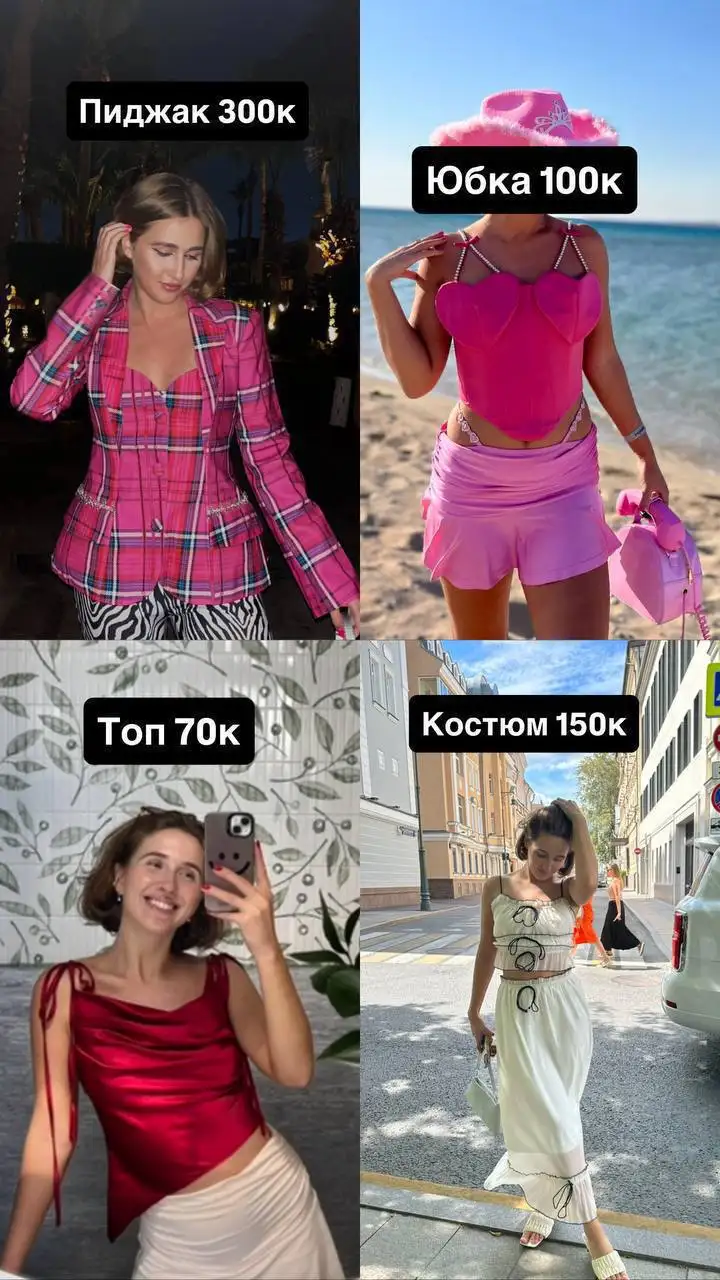 Вещи размер XS-S