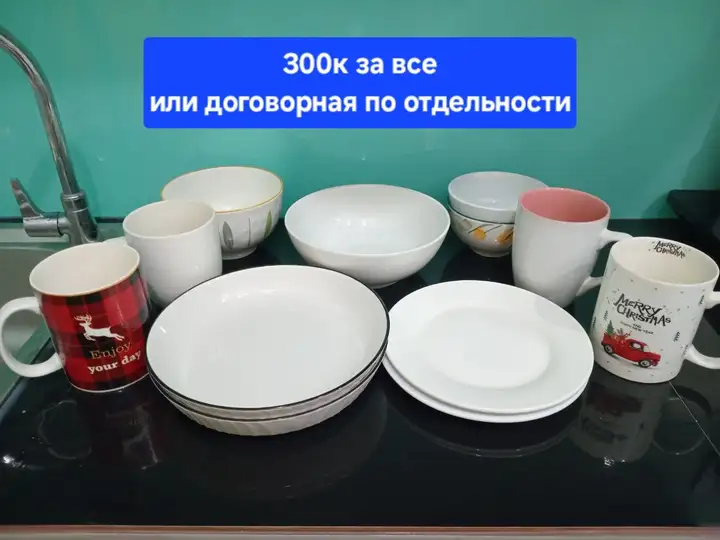 Сушилка для посуды и кухонная утварь