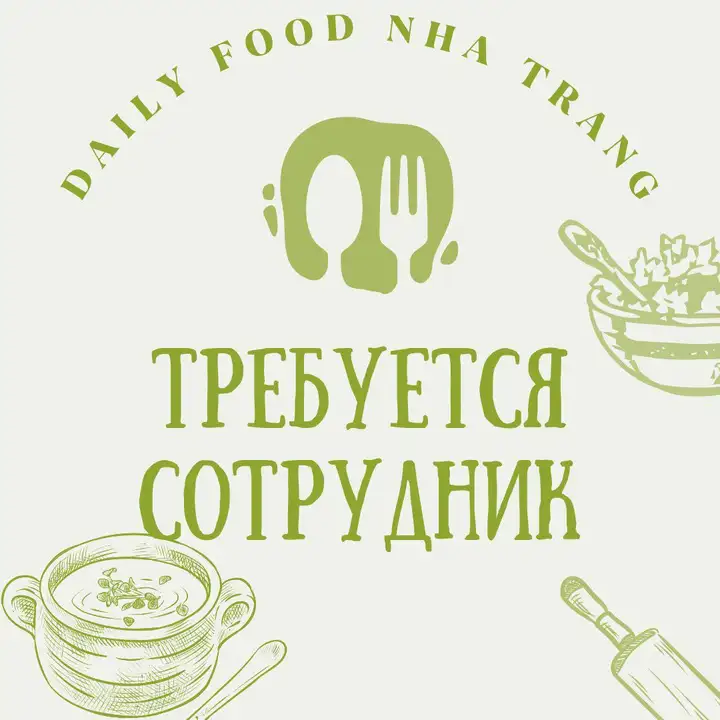 Вакансия администратора в доставку еды
