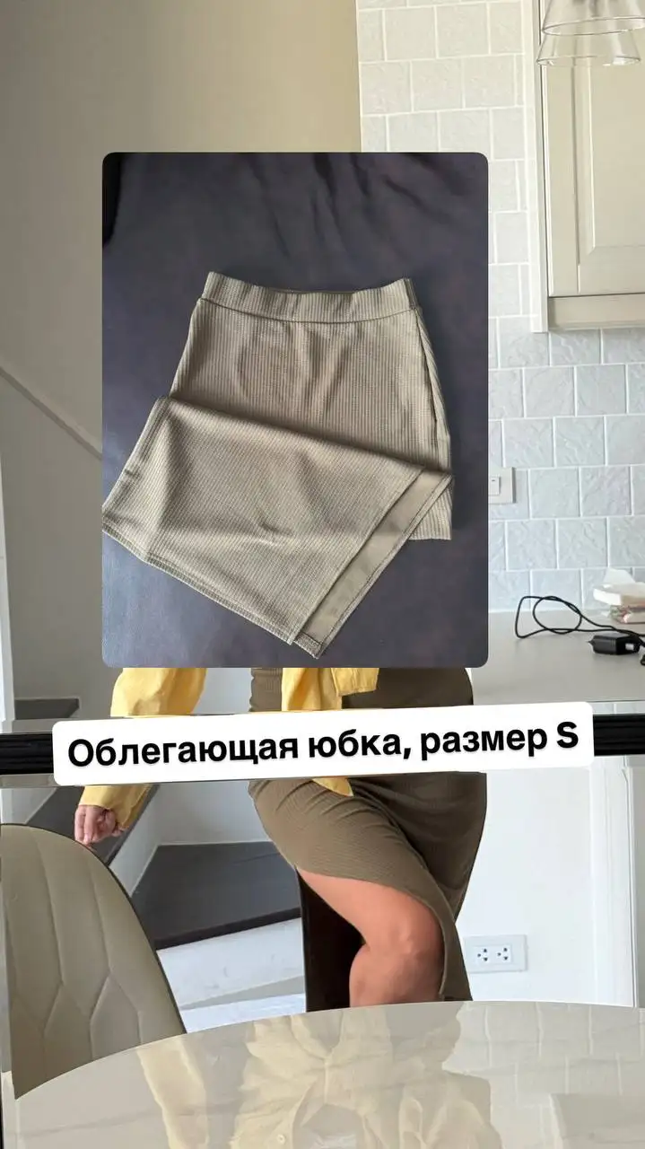 Спортивный костюм с топом и лосинами