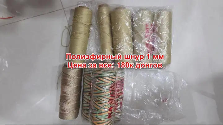 Пряжа для вязания крючком и спицами (ассорти)