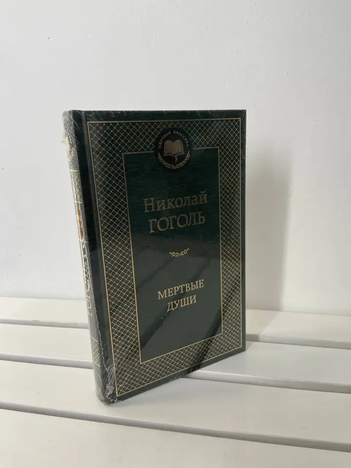 Подарочный набор книг с закладками и упаковкой