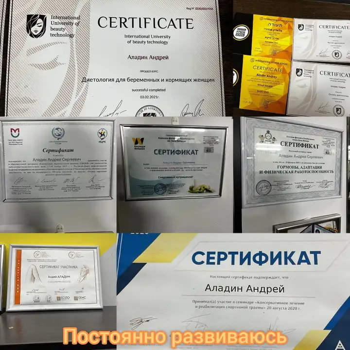 Персональные тренировки с врачом и чемпионом