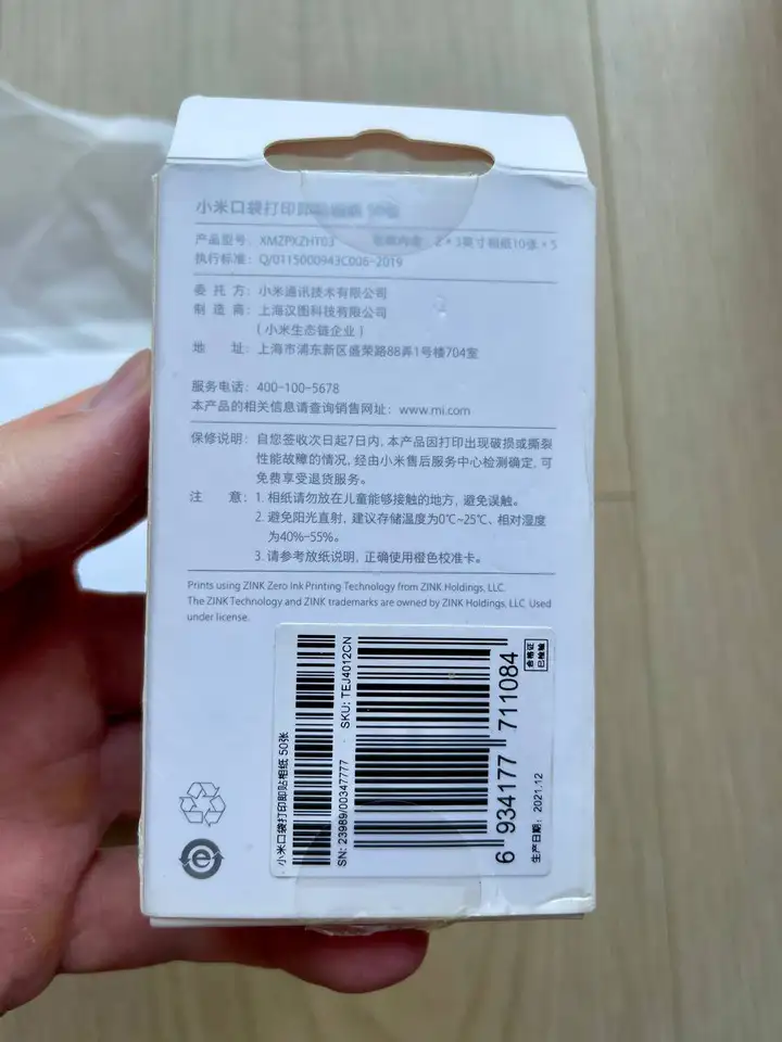 Портативный фотопринтер Xiaomi