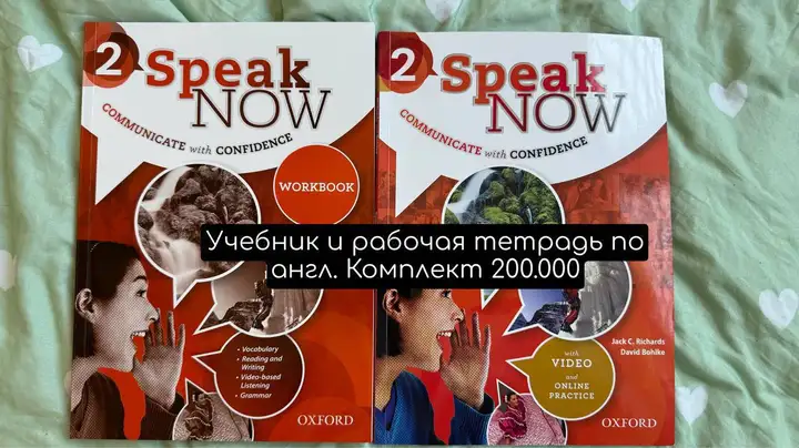 Учебники и книги по английскому языку
