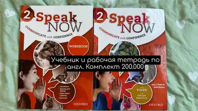 Учебники и книги по английскому языку