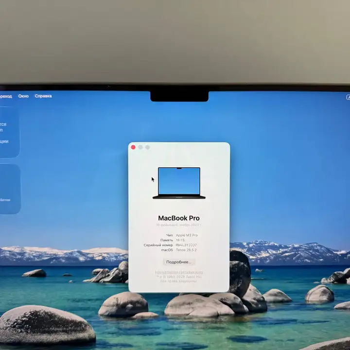 MacBook Pro 16 M3 Pro 18 ГБ 512 ГБ
