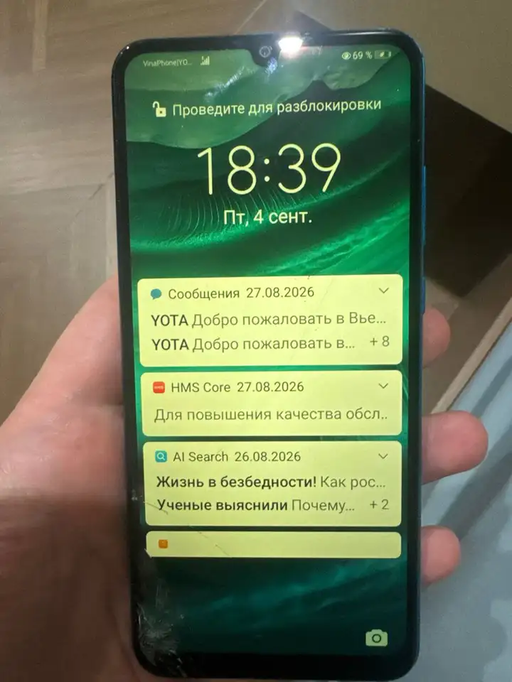 Honor 9a