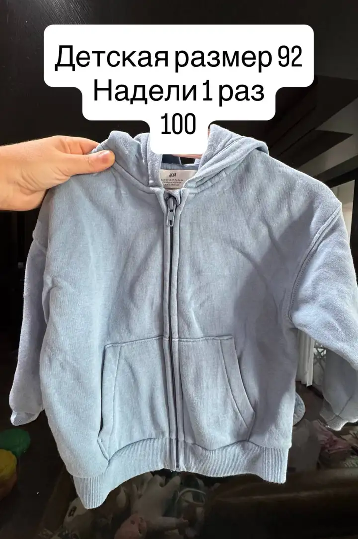 Вещи новые и б/у (надетые 1 раз)