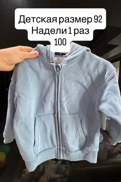 Вещи новые и б/у (надетые 1 раз)