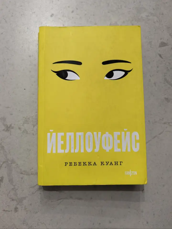 Книга