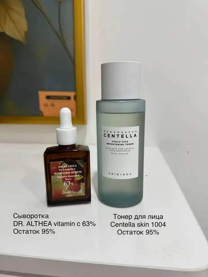 Сыворотка и тонер Min Ha Cosmetics