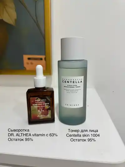 Сыворотка и тонер Min Ha Cosmetics