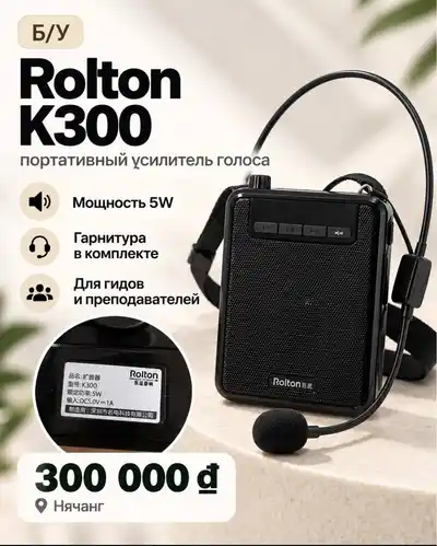 Apple Watch SE 2, Яндекс Станция, Rolton K300