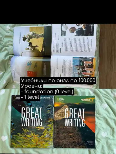 Учебники и книги по английскому языку