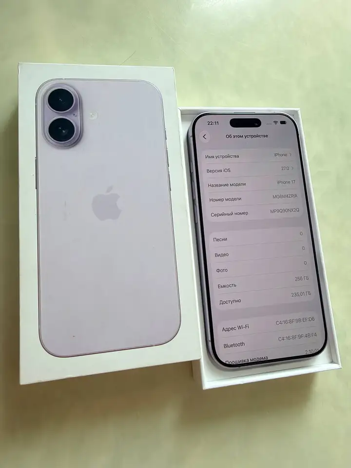 iPhone 17 256GB