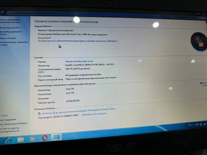 Ноутбук Asus