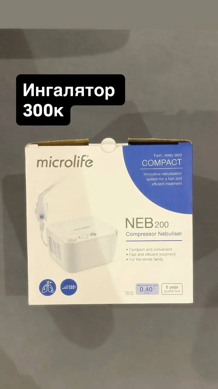 Распродажа вещей