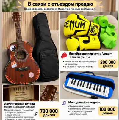 Перчатки детские