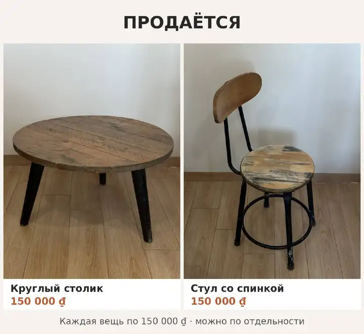 Вентилятор, осушитель, очиститель воздуха, лампа, весы, мебель