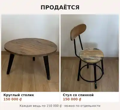 Вентилятор, осушитель, очиститель воздуха, лампа, весы, мебель
