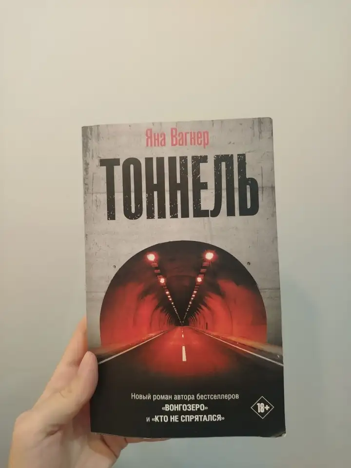 Обмен/продажа