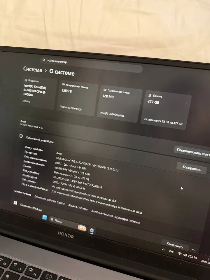 Ноутбук HONOR MagicBook X 15