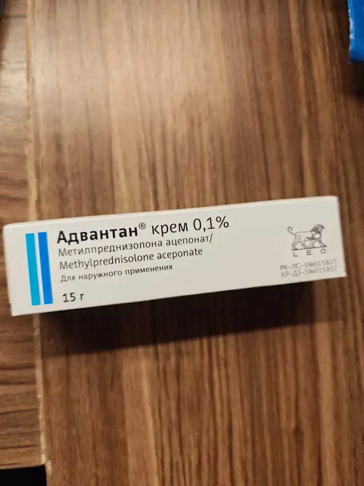 Адвантан, Нимесил, Урфоцин