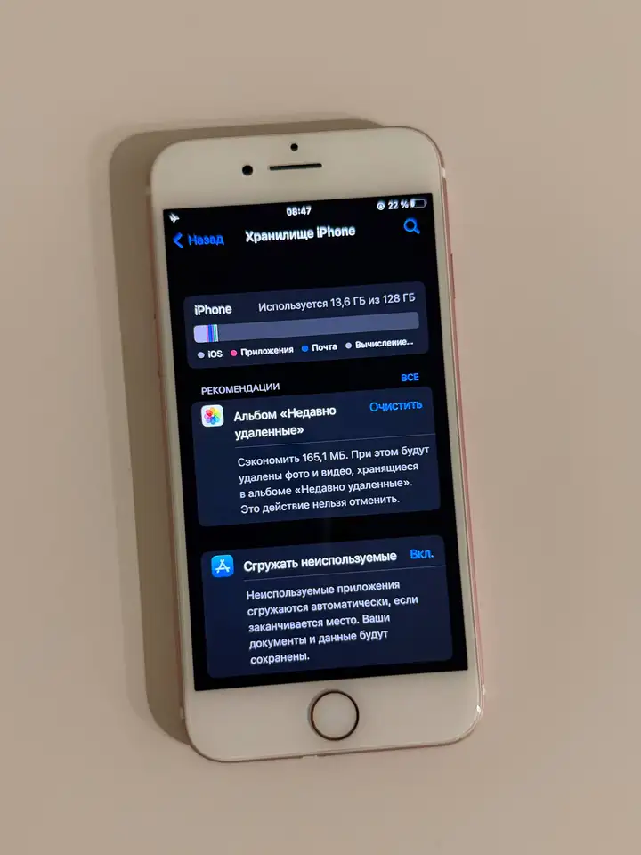 iPhone 7 128 ГБ
