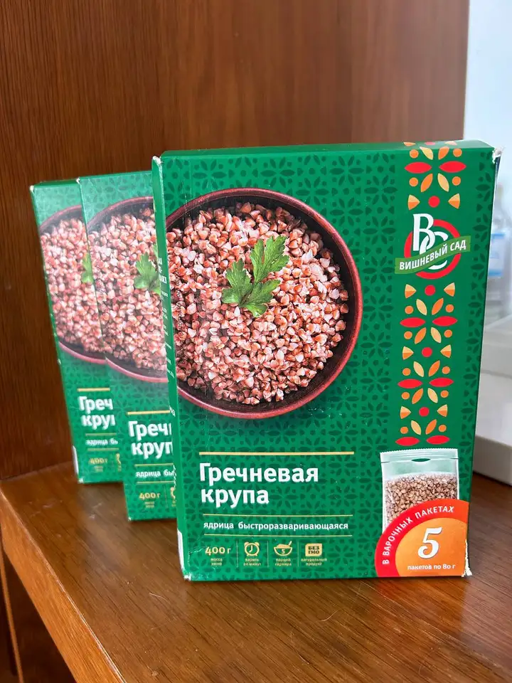 Гречка порционная