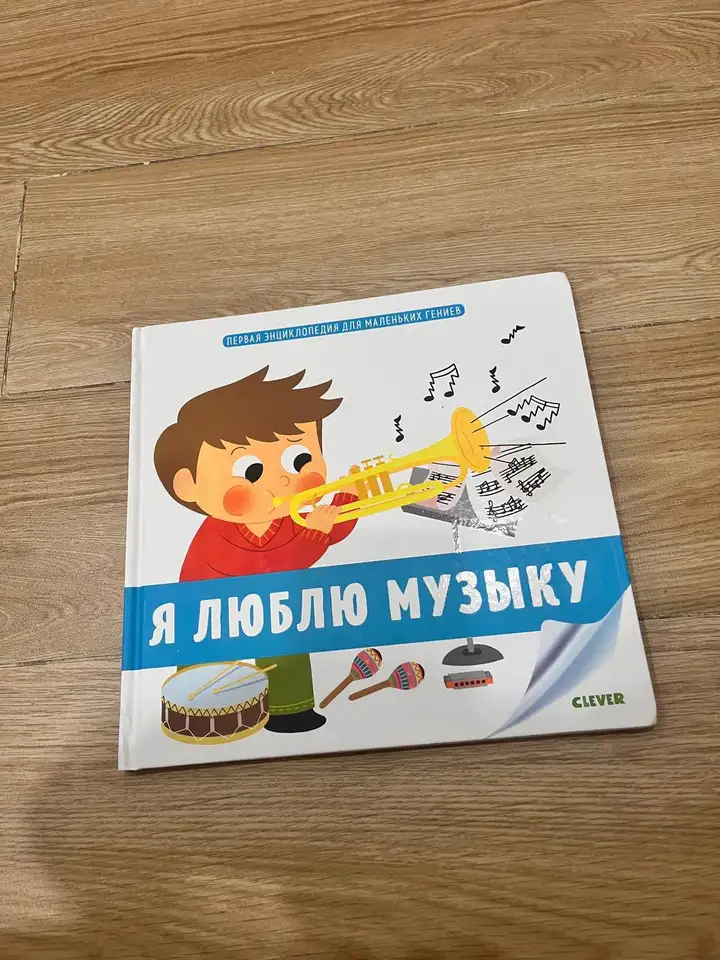 Детская ванночка, книги, гладильная доска, беговел