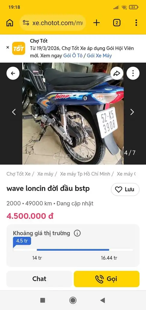 Loncin Wave 2000 синий 49000 км