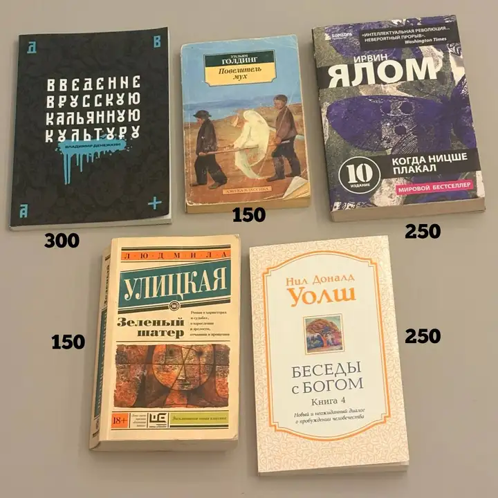 Книги