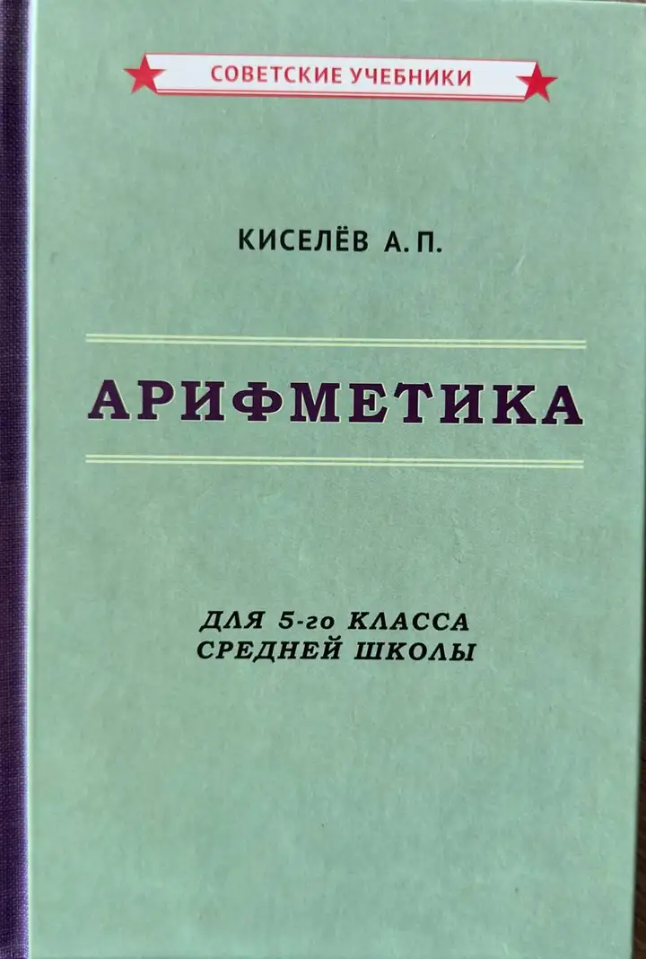 Учебники