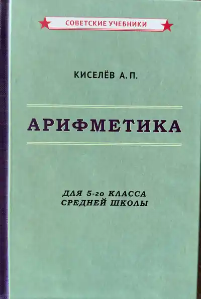 Учебники